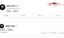 今日八卦爆料小红书最新,小红书最新八卦爆料，明星幕后故事大曝光！”