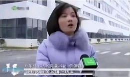 江津三妹爆料事件视频最新