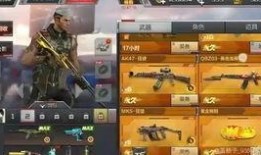 cf手游最新氪金爆料