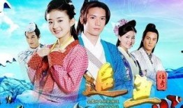 追鱼传奇在线观看,穿越时空的奇幻爱情之旅