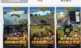 端游吃鸡最新通行证爆料,全新内容与福利大放送！