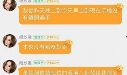 娱乐吃瓜酱考证,吃瓜酱带你领略幕后真相