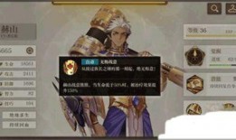 空之要塞启航最新爆料,揭秘全新爆料，探索神秘宇宙冒险之旅