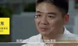 刘强东事件爆料了吗视频,真相与争议再掀波澜