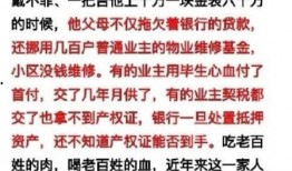 邯郸父亲最新爆料事件,揭示教育乱象背后的真相